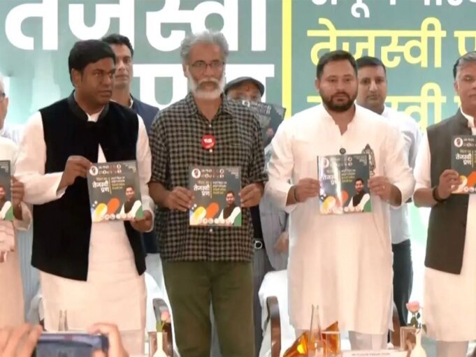 28mahagathbandhan-releases-bihar-poll-manifesto.jpg