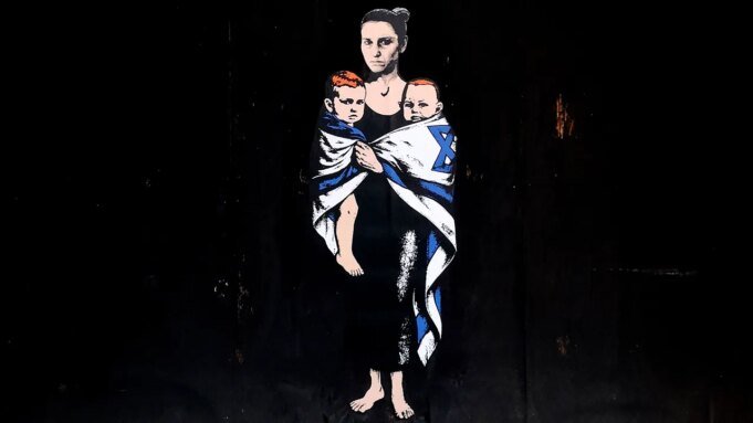 bibas-family-mural.jpg