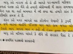 杰拉姆向拉杰納特提供了日記來反駁“尼赫魯-巴布里”的說法。