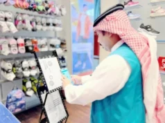 初步發現 82 起疑似貿易隱瞞案件 – 沙特新聞