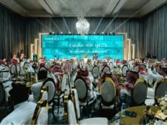 達拉房地產開發公司宣布其新的企業形象 – 沙特新聞