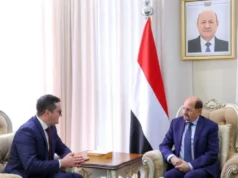 也門政府將於明天宣誓就職,阿里米將主持會議確定優先事項 – 沙特新聞