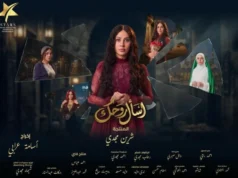 個性各異…Yasmine Rais 在 2026 年齋戒月之前推出了她的「問你的靈魂」系列海報 – 沙烏地阿拉伯新聞