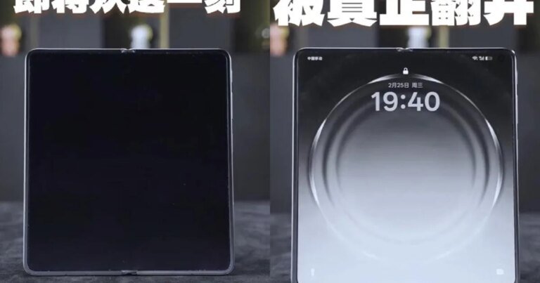免折疊手機的問世比蘋果和三星還要早