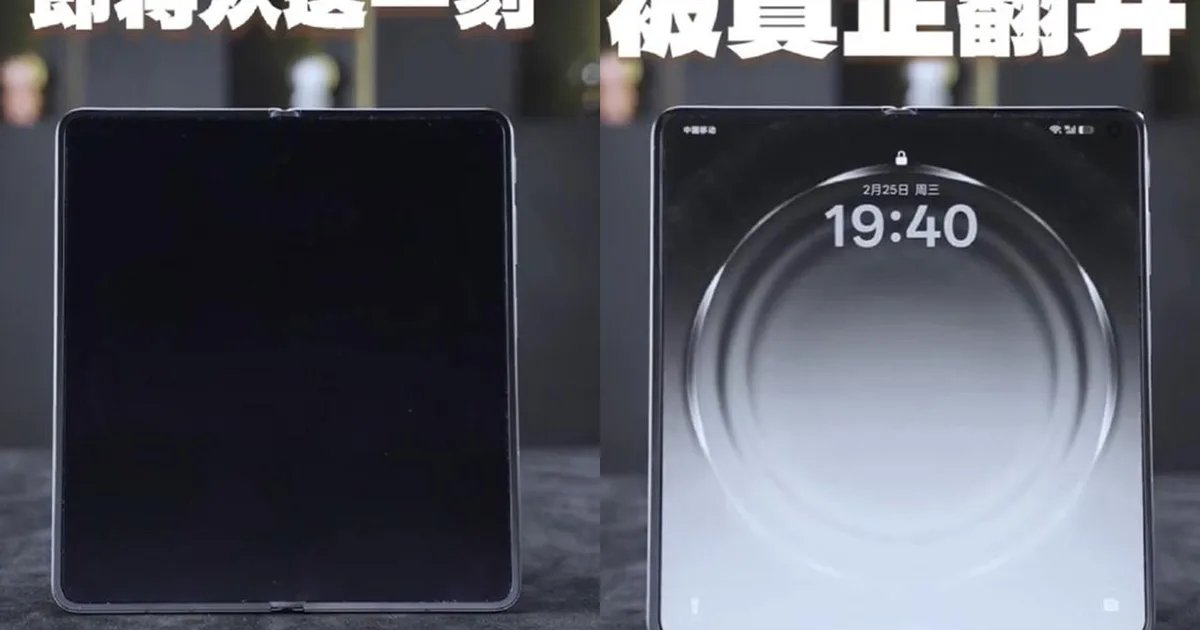 免折疊手機的問世比蘋果和三星還要早