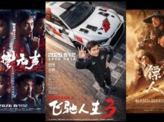 農曆新年燃料8.42億美元; 《飛馬座3》第1名,「一隻價值超過1億美元的山羊」。