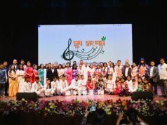 Sur Sangam 總決賽慶祝古瓦哈提茶園學生的音樂卓越 – APN 新聞