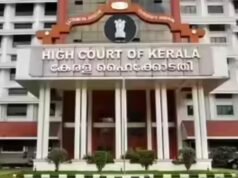 喀拉拉邦 HC 至州、EHealthworld