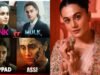 Taapsee Pannu 和大膽電影的英雄 – Firstpost