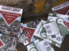 以色列在對真主黨持續進攻期間在黎巴嫩投放“宣傳傳單”