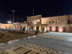 三角測量:推出「Madar」活動作為社群介面 – 沙烏地阿拉伯新聞