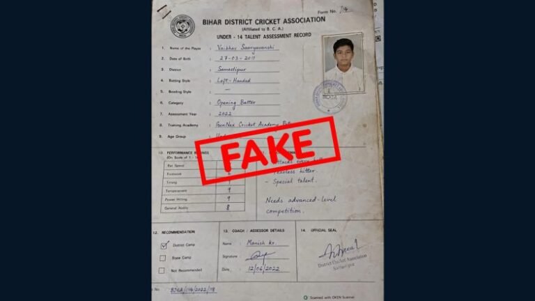 事實查核：Viral Vaibhav Sooryavanshi 的 U-14 天賦評估文件是否經過比哈爾地區板球協會驗證？