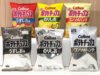 因伊朗戰爭墨水短缺,日本零食採用黑白包裝
