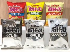 因伊朗戰爭墨水短缺,日本零食採用黑白包裝