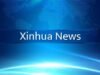 中國製造的電動車為也門的旅行提供支持