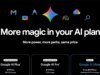 谷歌清理了幾個有點令人困惑的 AI Ultra 計劃