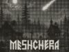 看看 Meshchera,一款適合在鬧鬼的沼澤中玩耍的氛圍三消遊戲