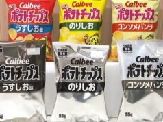 日本零食包裝變成黑白:NPR