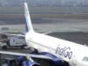 印度第四季虧損:為何分析師看好 InterGlobe 航空股