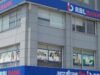 阿聯酋國民銀行 (Emirates NBD) 完成以 27.5 億美元收購 RBL 銀行多數股權