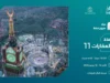 Sorouh Mecca 拍賣會上 11 件特價房地產 – 沙烏地阿拉伯新聞