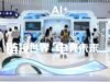 中國清潔能源供應鏈盛會CISCE讓綠色夢想成真