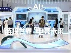 中國清潔能源供應鏈盛會CISCE讓綠色夢想成真