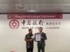 中銀香港雅加達分行獲委任為RI人民幣清算行