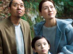 盒子裡的羊:是枝裕和的人工智慧家庭劇的首支預告片