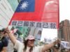 台灣間諜社推出中國公民檢舉網頁