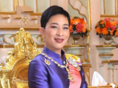泰國王妃巴吉蒂雅芭·瑪希敦去世:自2022年以來一直處於昏迷狀態
